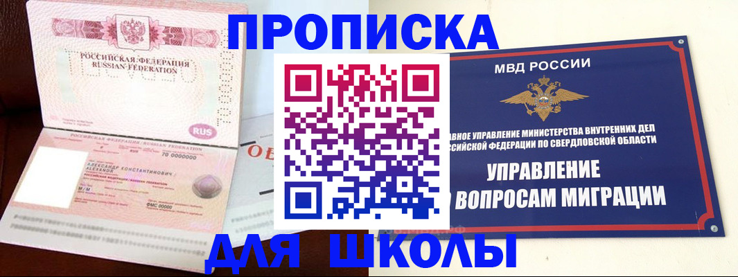 временная регистрация собственник в Краснокамске