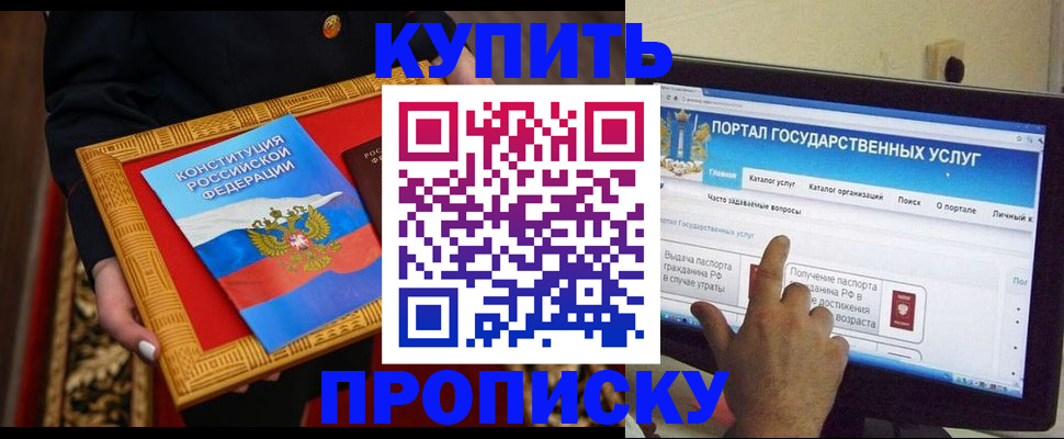 регистрация для дет. сада в Краснокамске