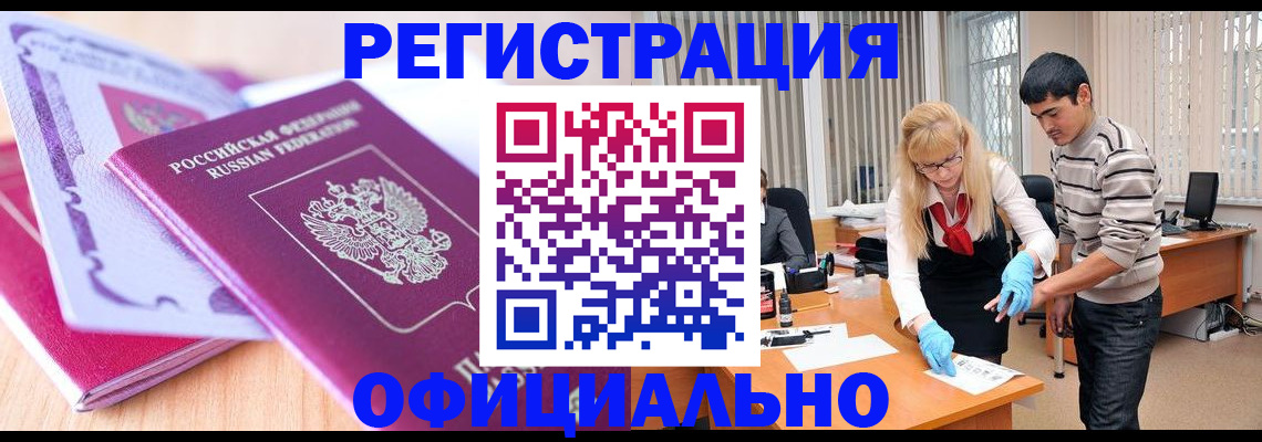 найти адрес прописки в Краснокамске